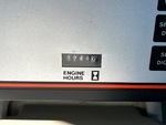 General Appearance with Hour Meter / Odometer