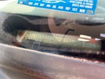 General Appearance with Second Serial Number/VIN Photo