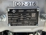 Engine with 