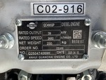 Engine with 
