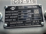 Engine with 