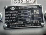 Engine with 