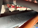 General Appearance with Second Serial Number/VIN Photo