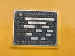General Appearance with Numéro de série/Numéro d'identification du véhicule automobile