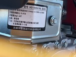 Moteur with 