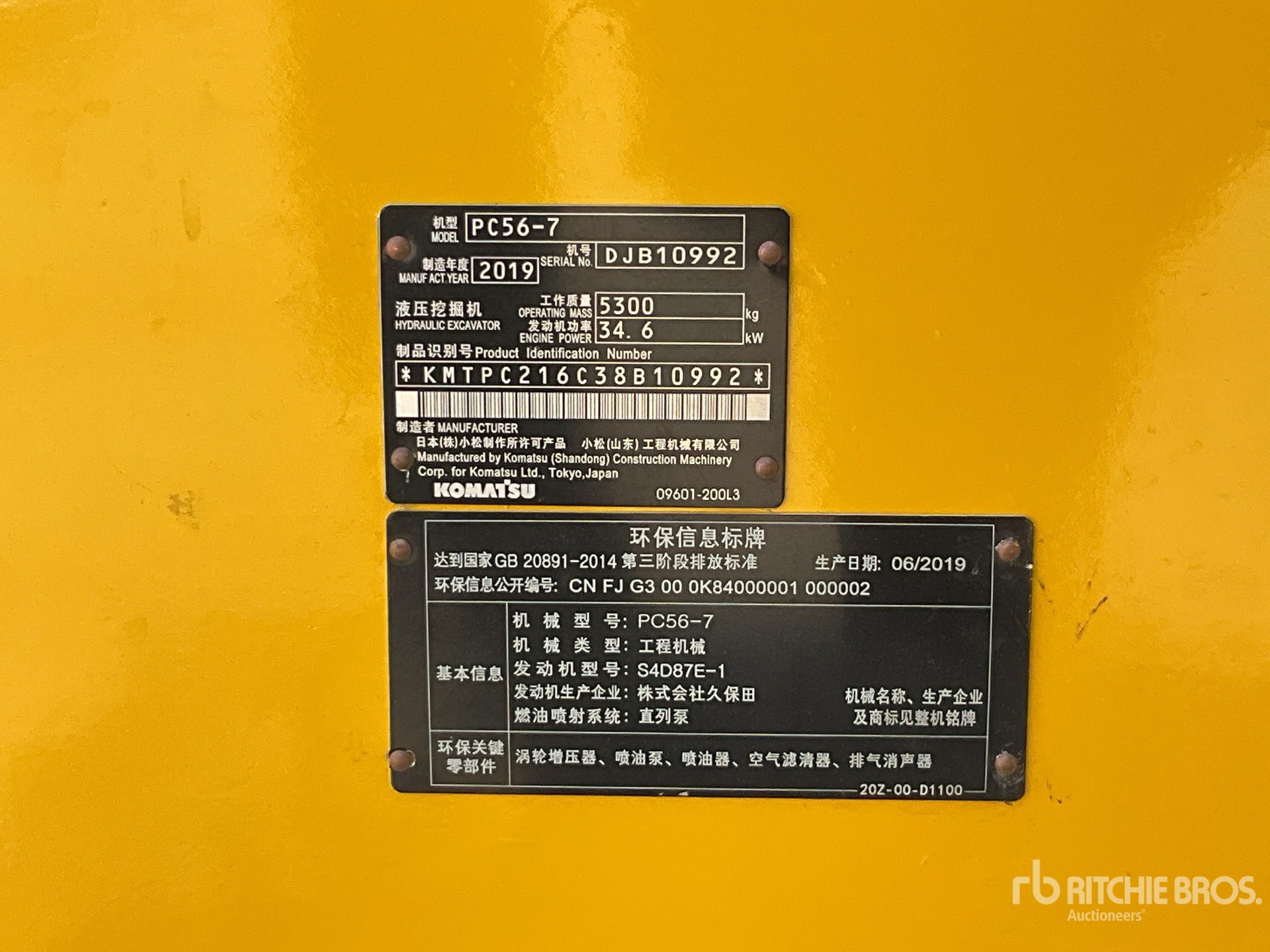General Appearance with Serial Number / VIN