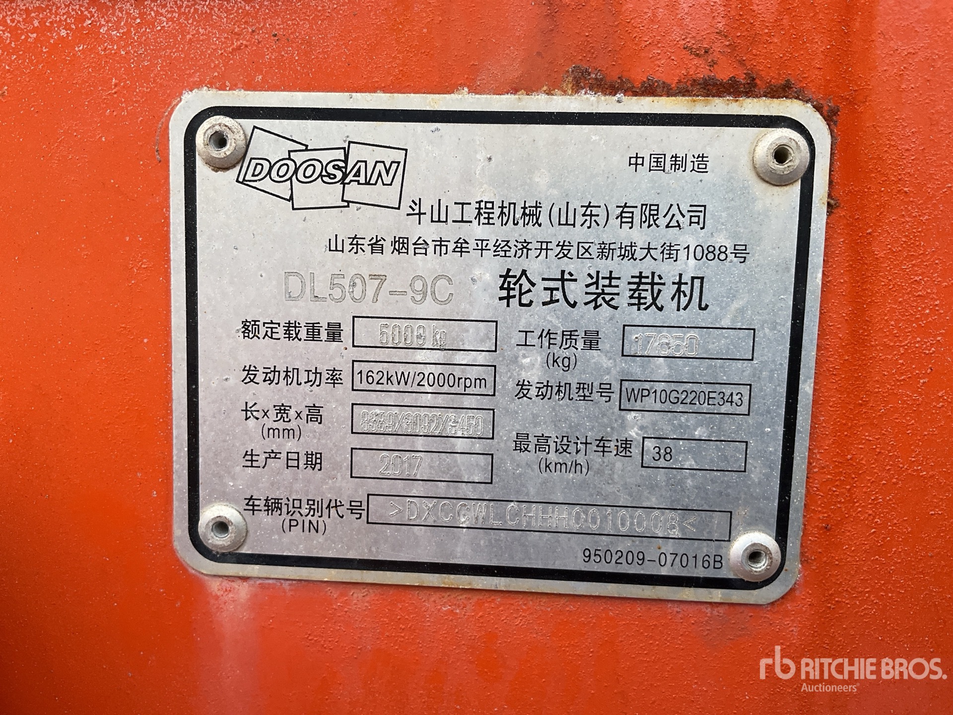 General Appearance with Serial Number / VIN