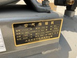 Air Compressor with 