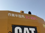 Control Station with 