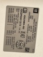 General Appearance with Second Serial Number/VIN Photo