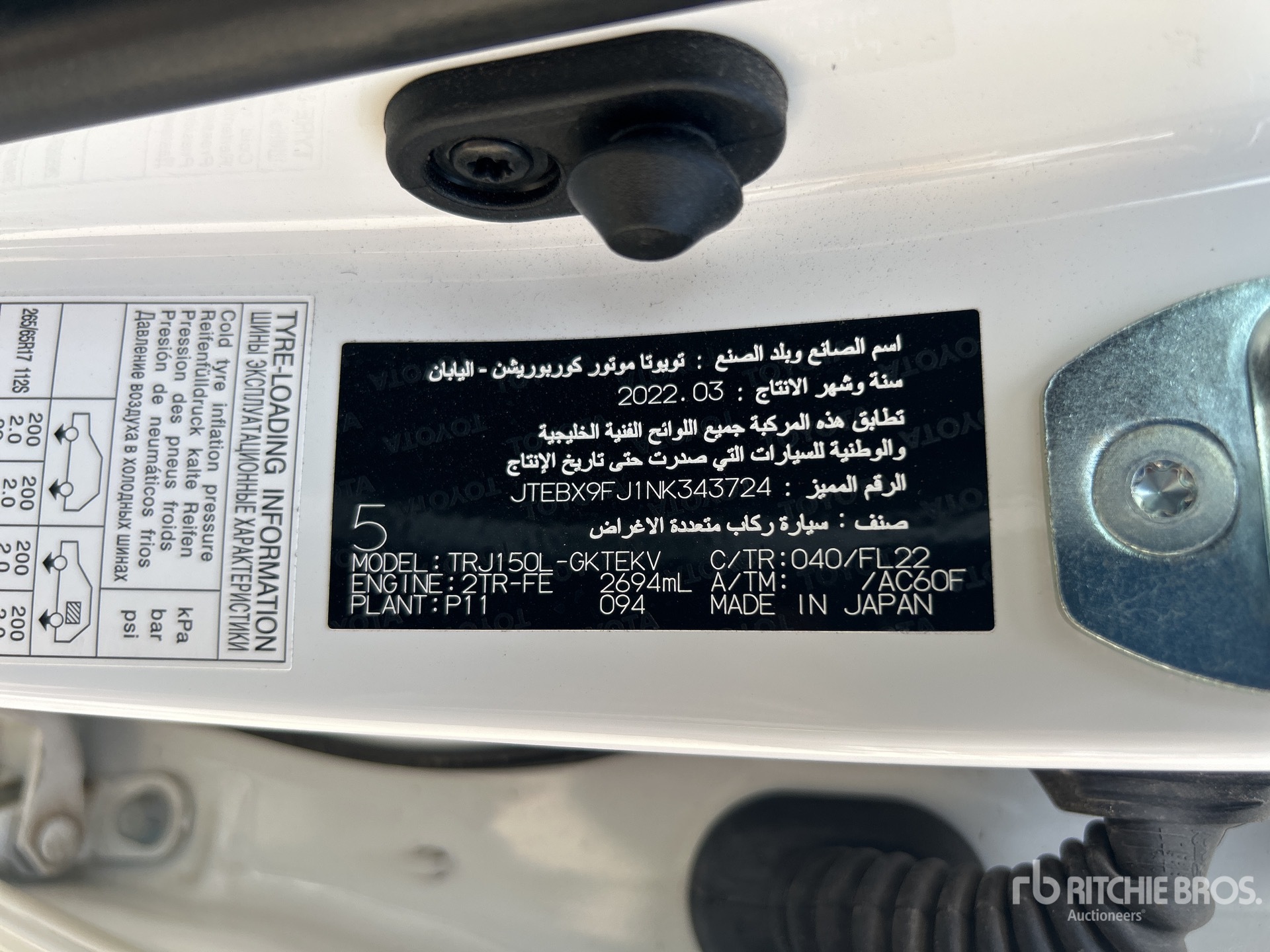 General Appearance with Serial Number / VIN
