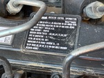 Engine with 