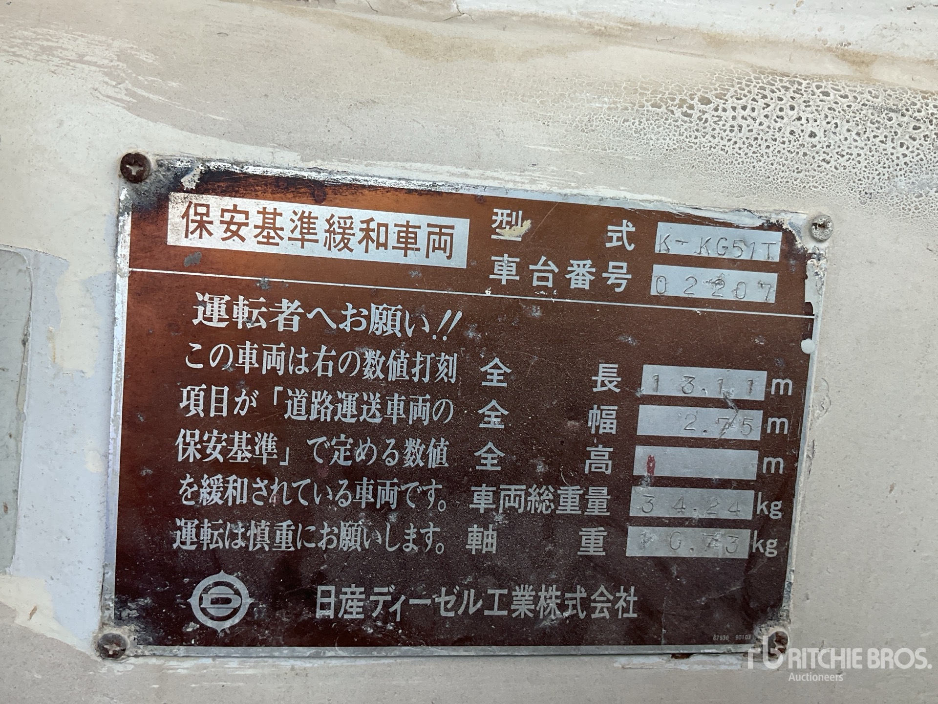 General Appearance with Serial Number / VIN