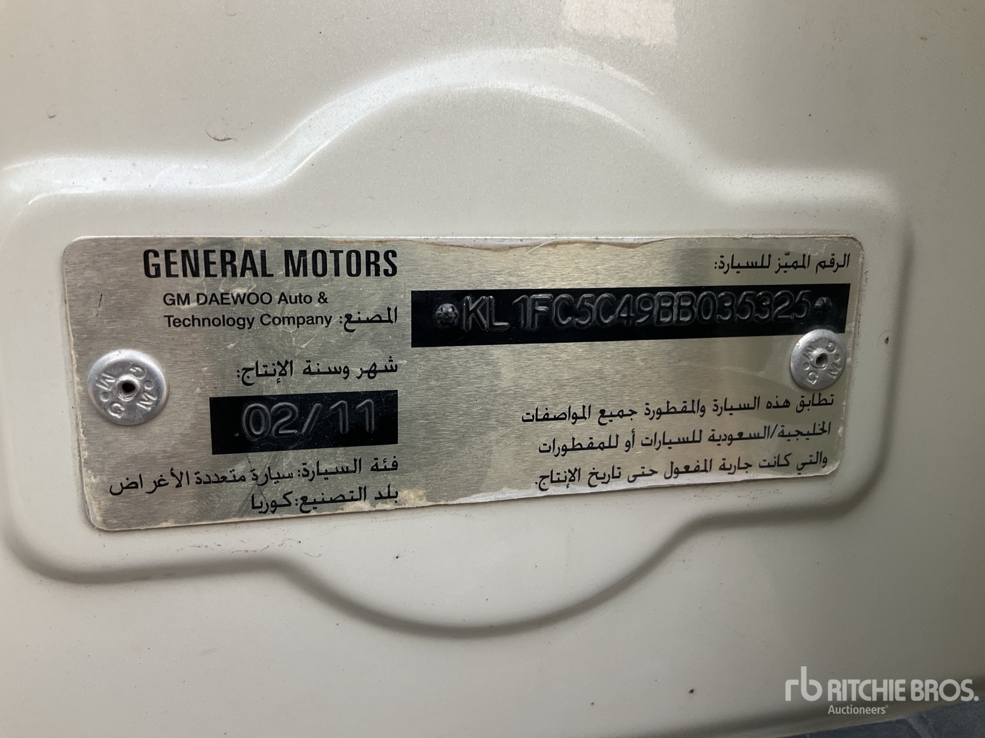 General Appearance with Serial Number / VIN