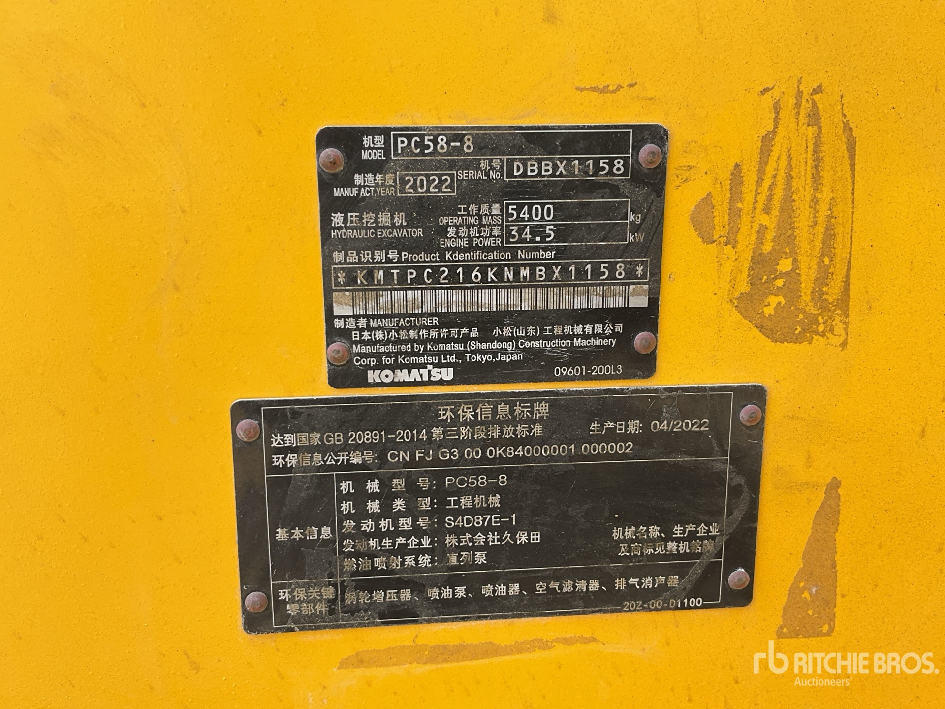General Appearance with Serial Number / VIN