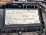 Engine with 