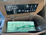 Control Station with 