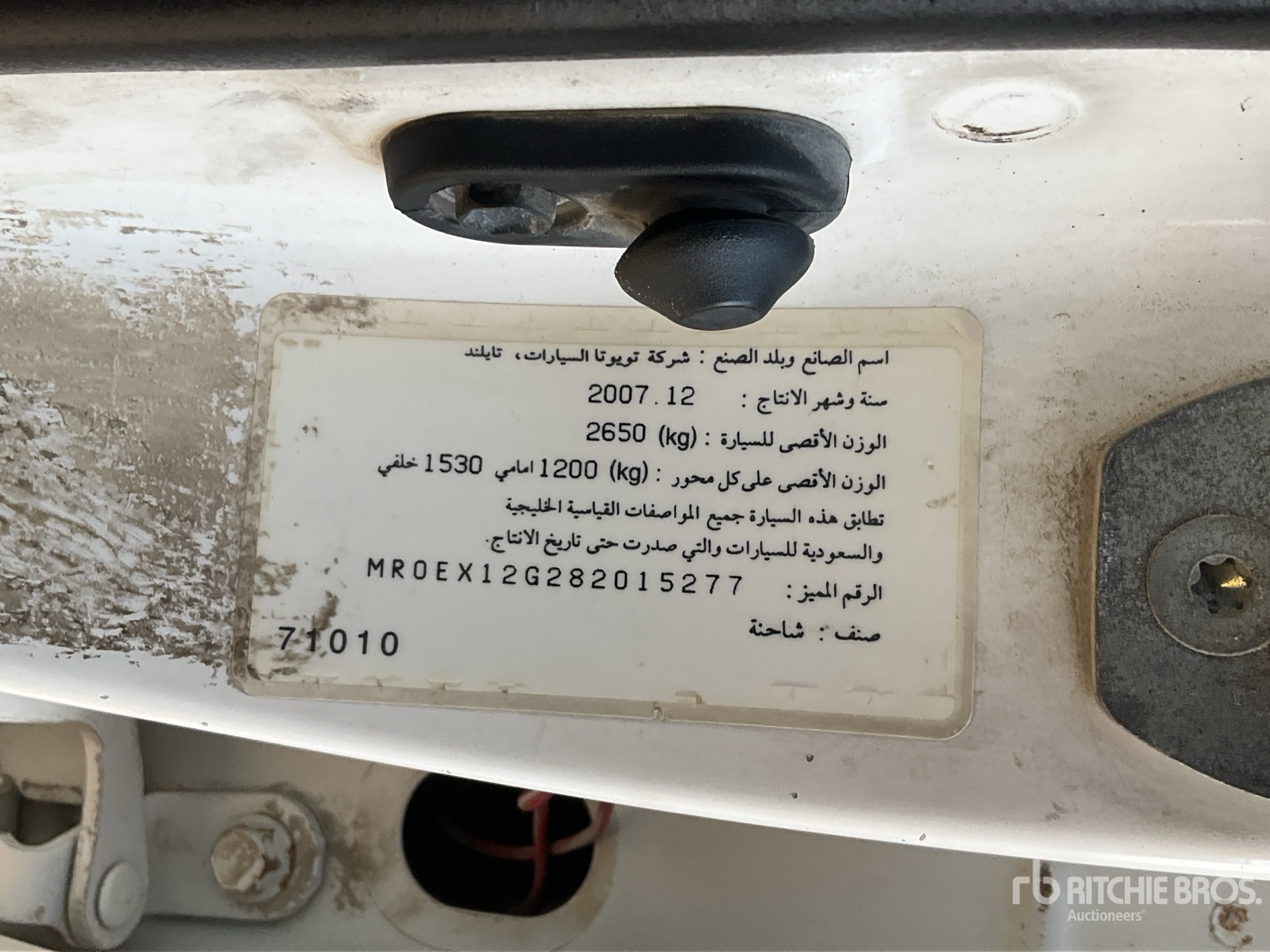 Aspect général with Numéro de série/Numéro d'identification du véhicule automobile