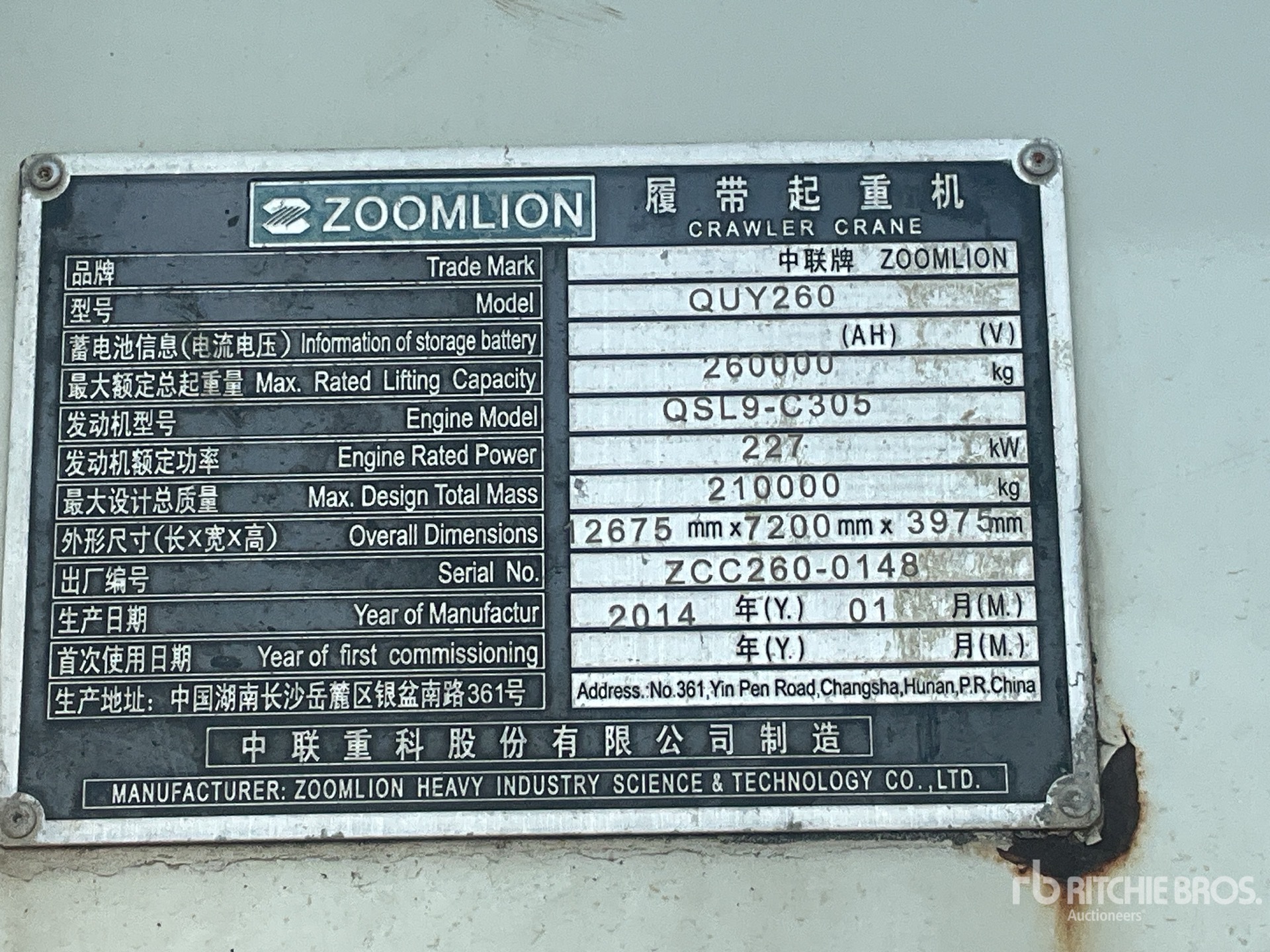 General Appearance with Serial Number / VIN