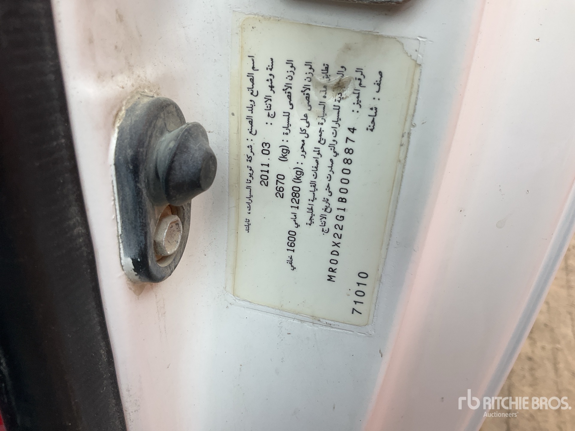 Aspect général with Numéro de série/Numéro d'identification du véhicule automobile