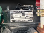 Engine with 