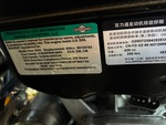 Engine with 