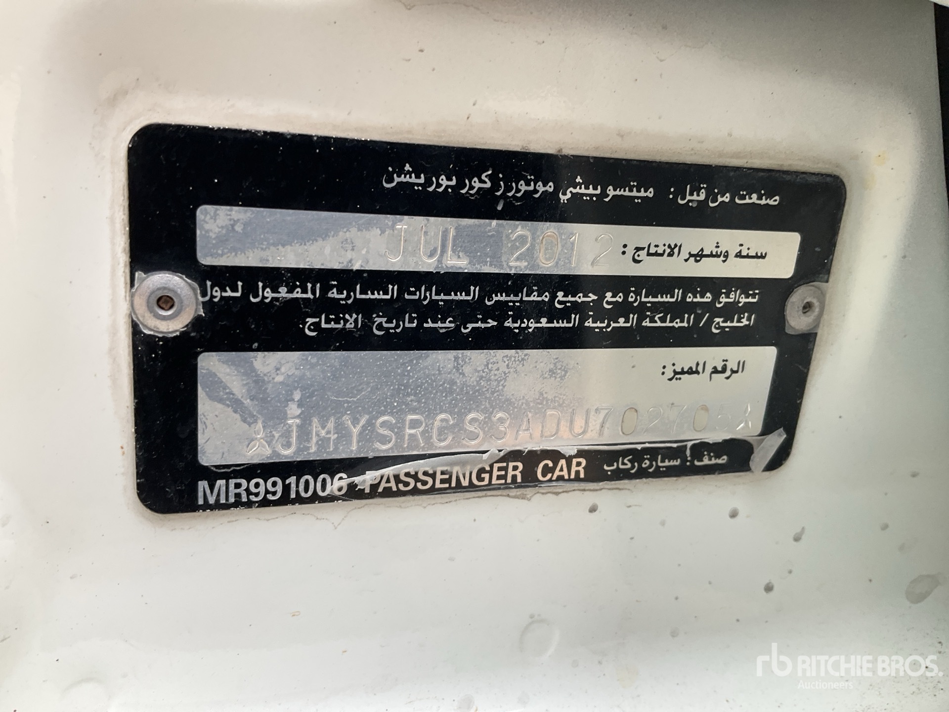 General Appearance with Serial Number / VIN