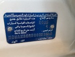 Aspect général with Numéro de série/Numéro d'identification du véhicule automobile