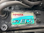 Engine with 