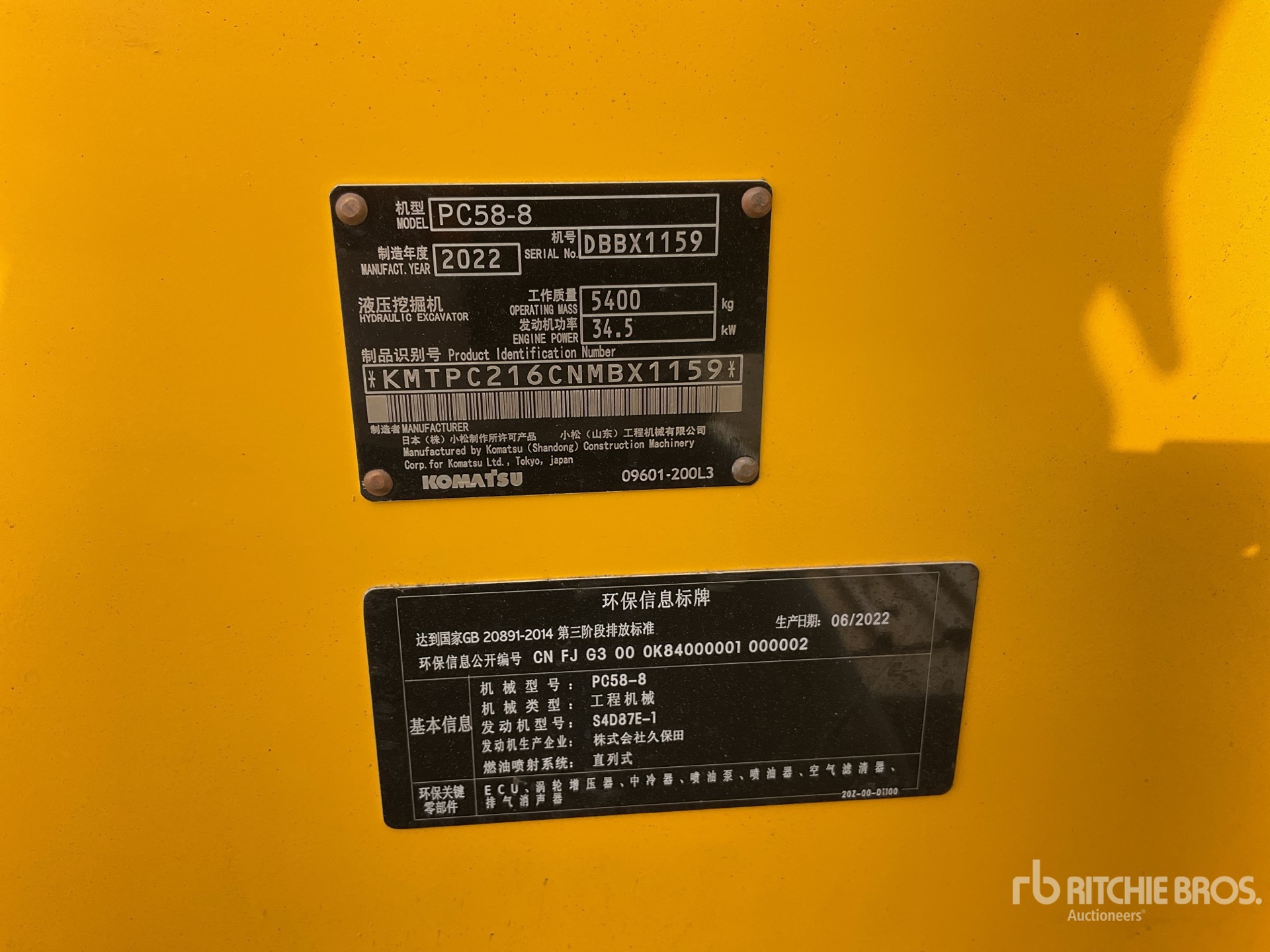 General Appearance with Serial Number / VIN