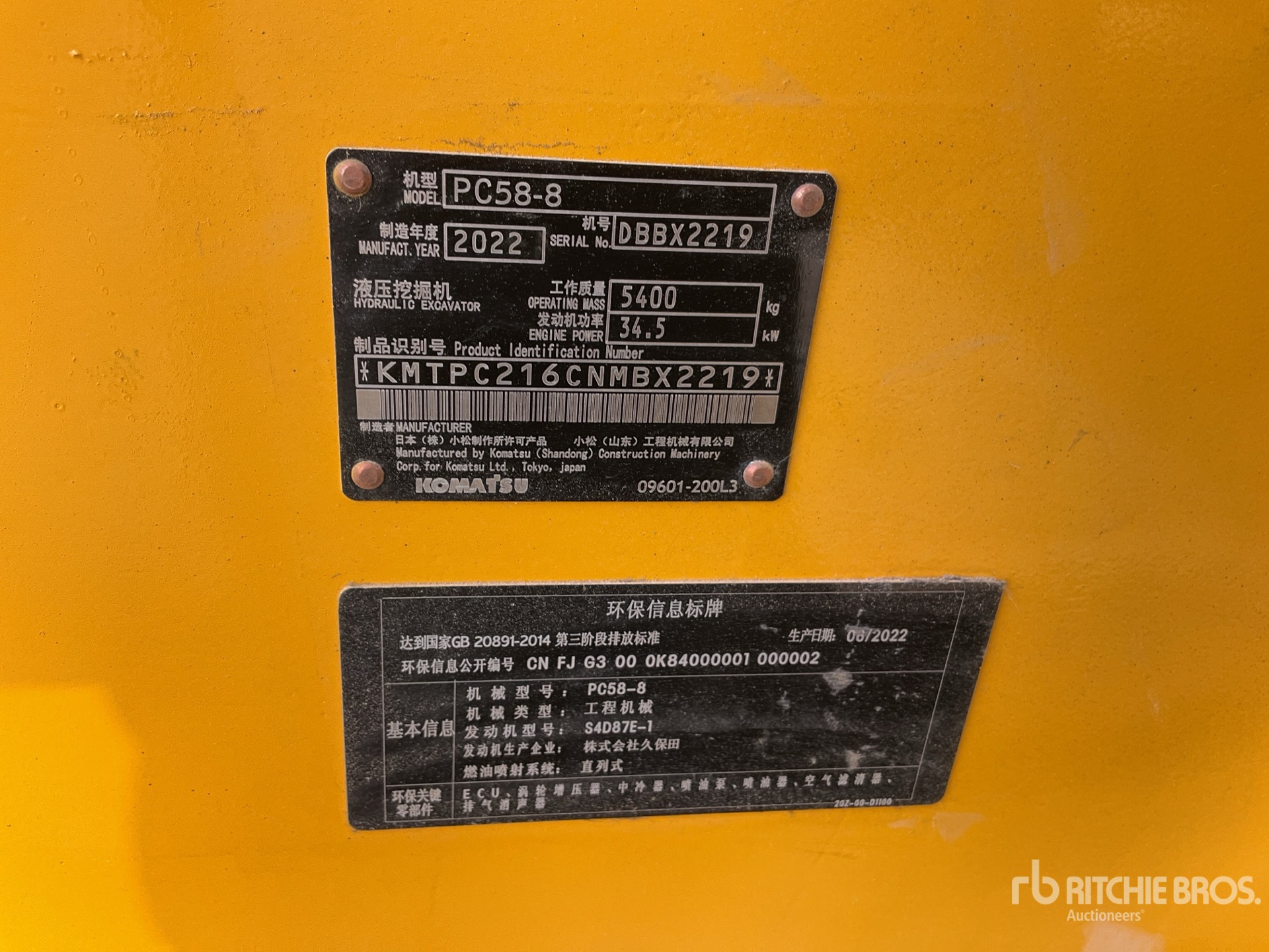 General Appearance with Serial Number / VIN