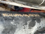 General Appearance with Second Serial Number/VIN Photo