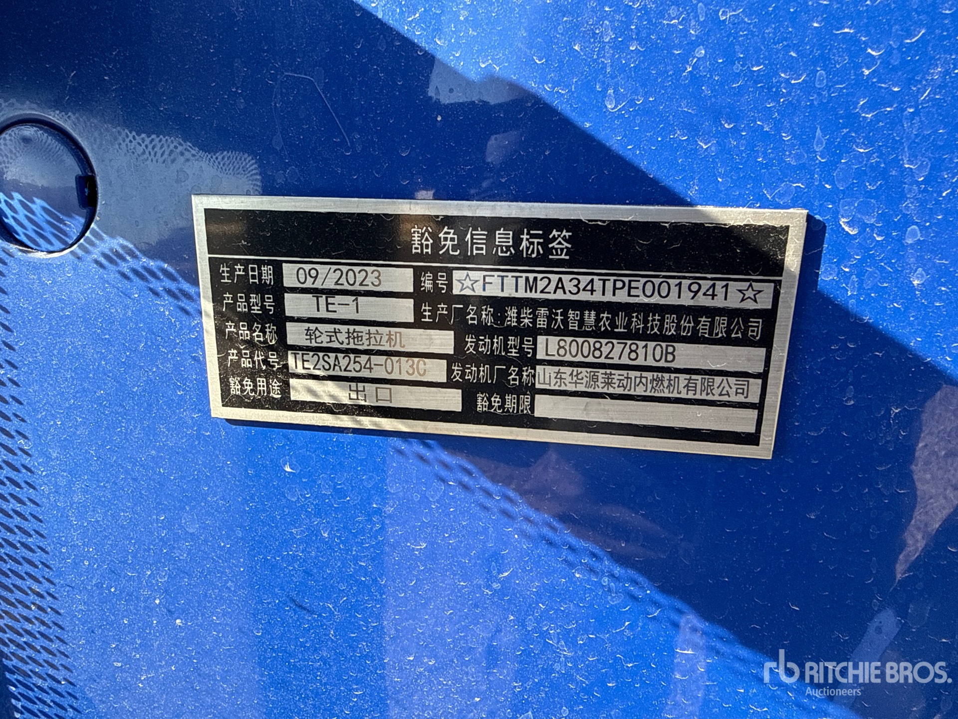 General Appearance with CE Mark