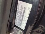 General Appearance with Second Serial Number/VIN Photo