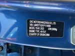 General Appearance with Second Serial Number/VIN Photo