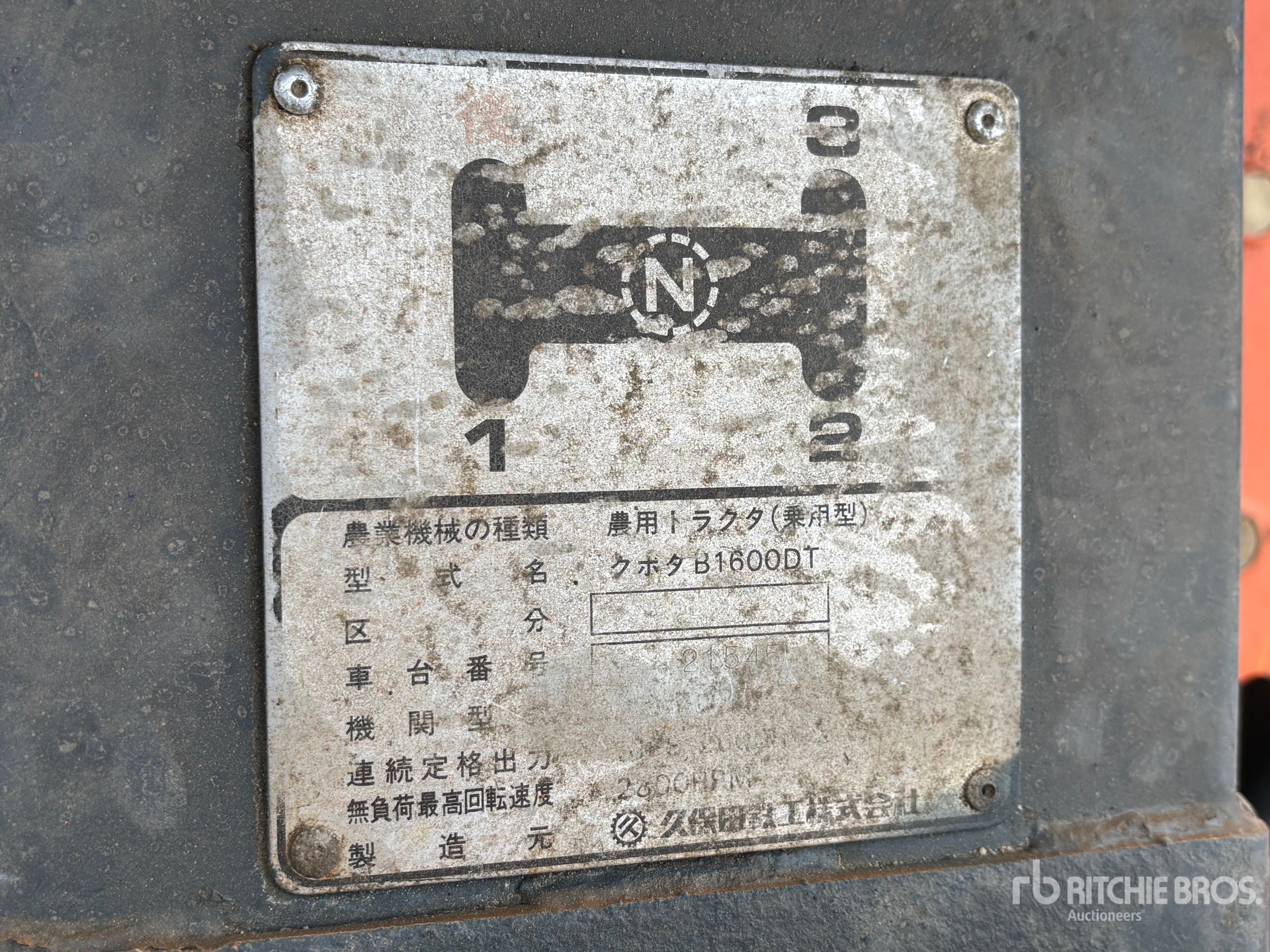 General Appearance with Numéro de série/Numéro d'identification du véhicule automobile