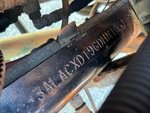 General Appearance with Second Serial Number/VIN Photo