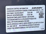 Engine with 