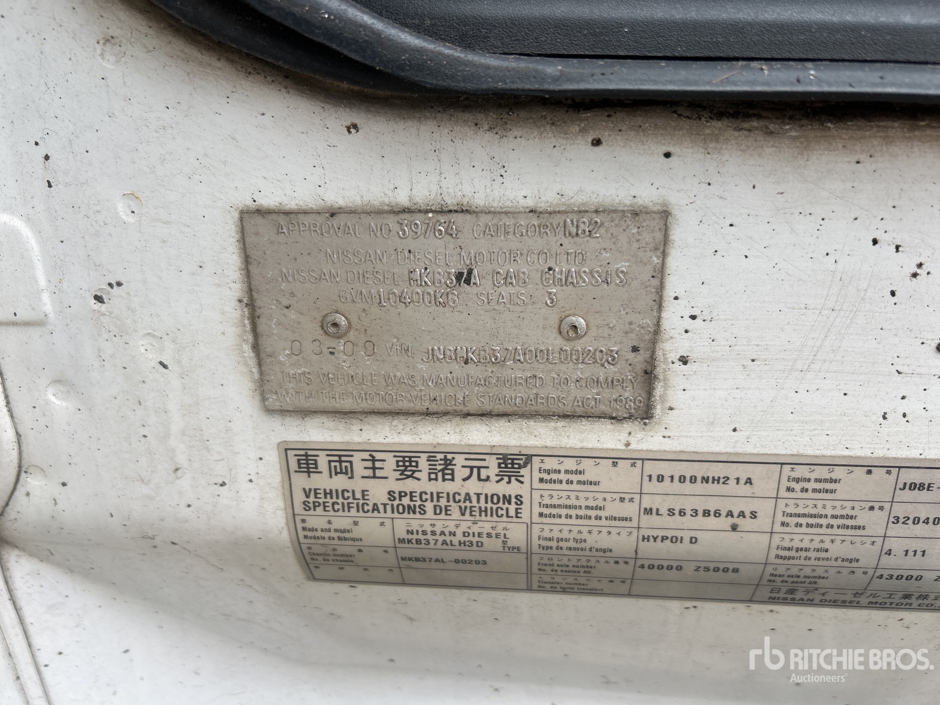 General Appearance with Serial Number / VIN