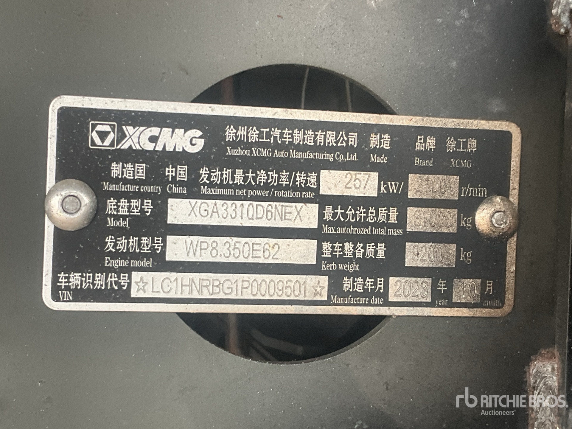 Aspect général with Numéro de série/Numéro d'identification du véhicule automobile