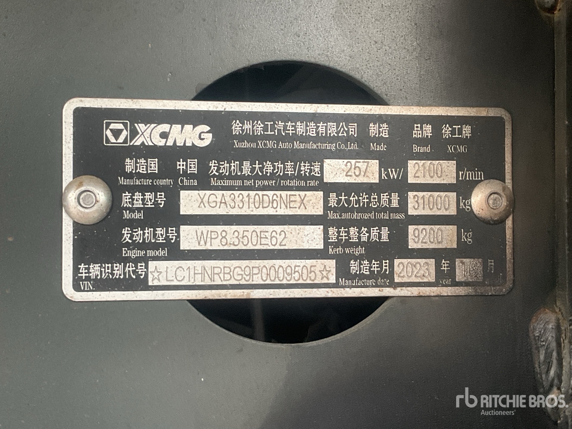 Aspect général with Numéro de série/Numéro d'identification du véhicule automobile