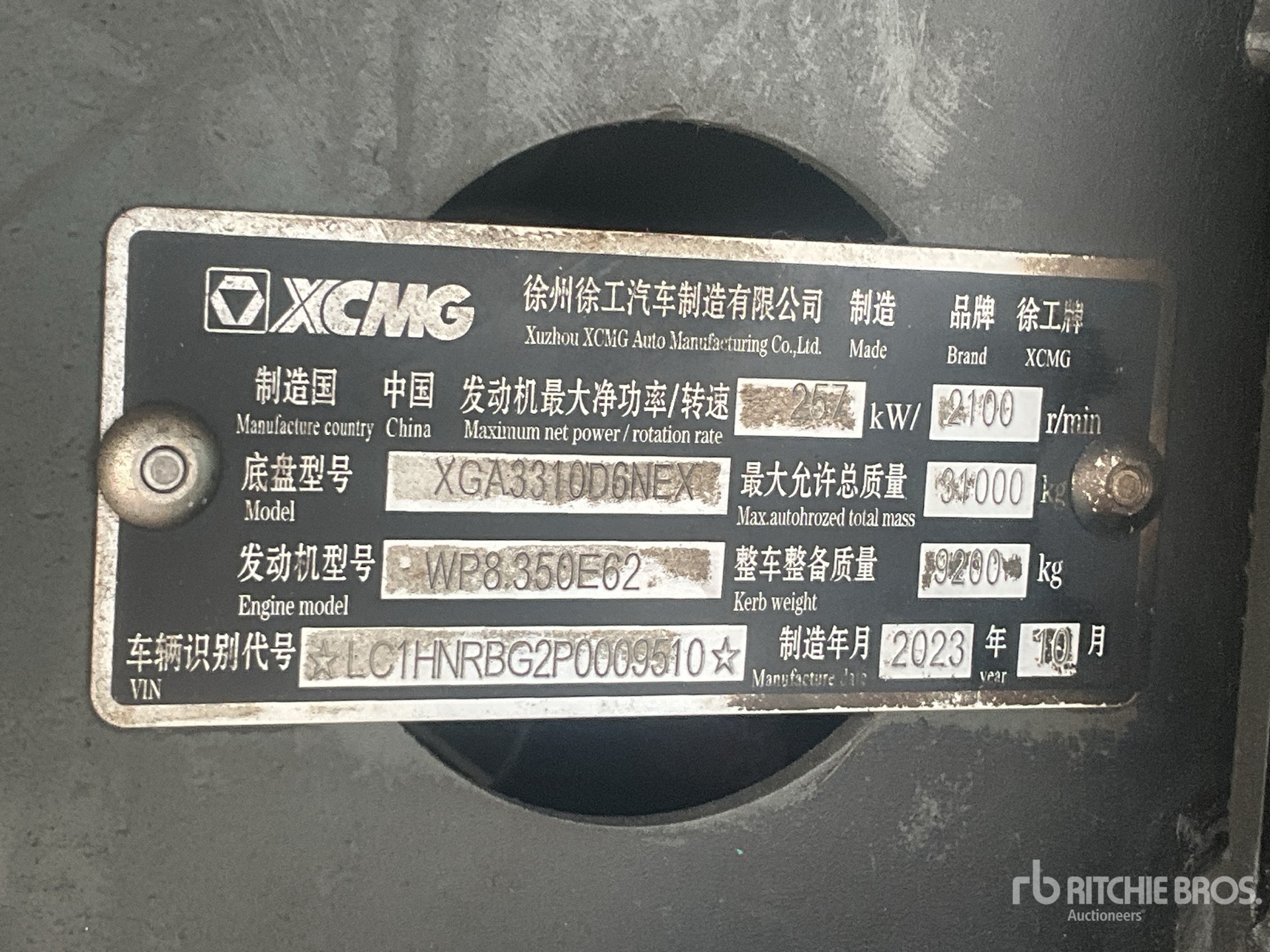 Aspect général with Numéro de série/Numéro d'identification du véhicule automobile