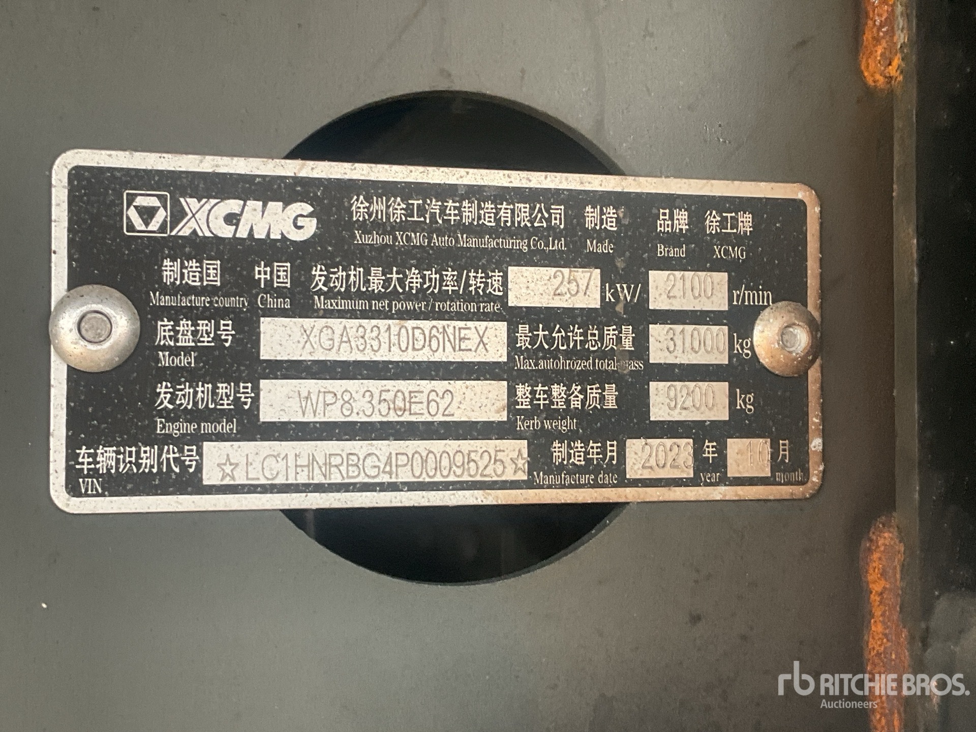 Aspect général with Numéro de série/Numéro d'identification du véhicule automobile