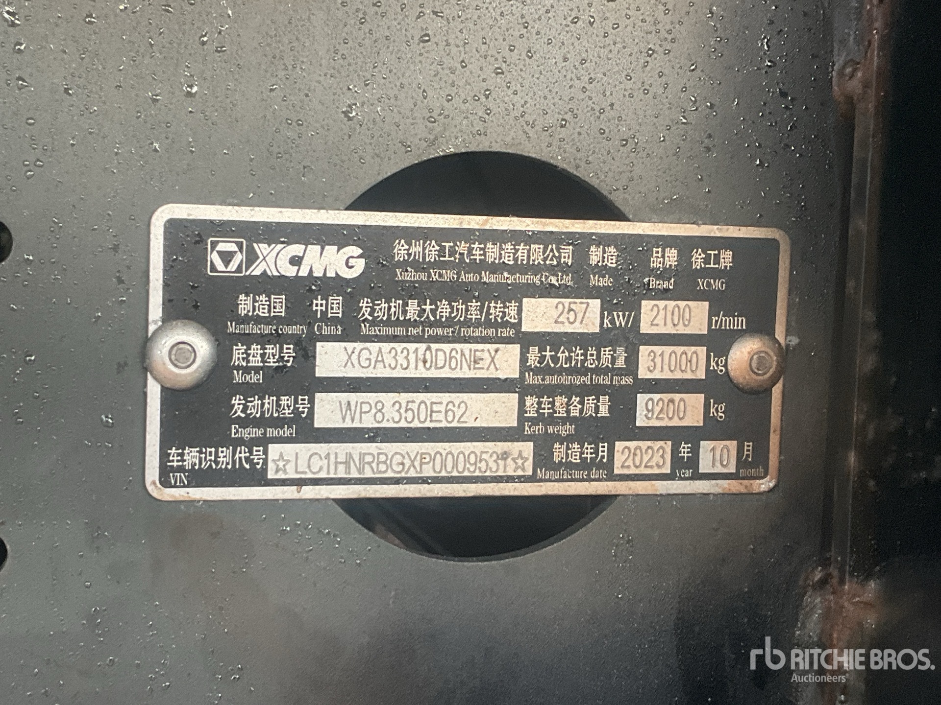 Aspect général with Numéro de série/Numéro d'identification du véhicule automobile