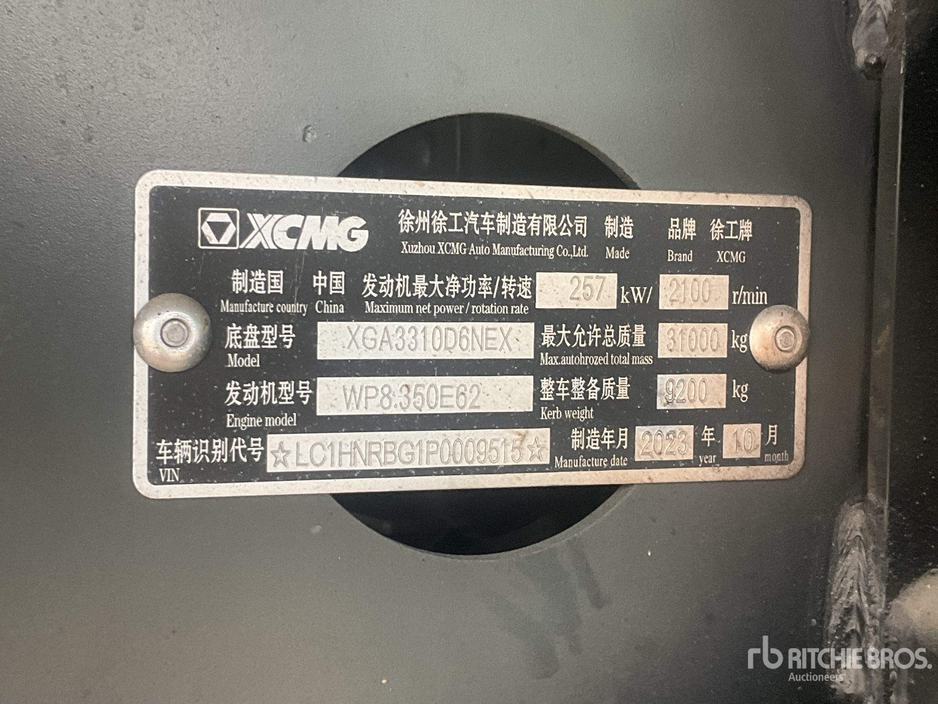 Aspect général with Numéro de série/Numéro d'identification du véhicule automobile