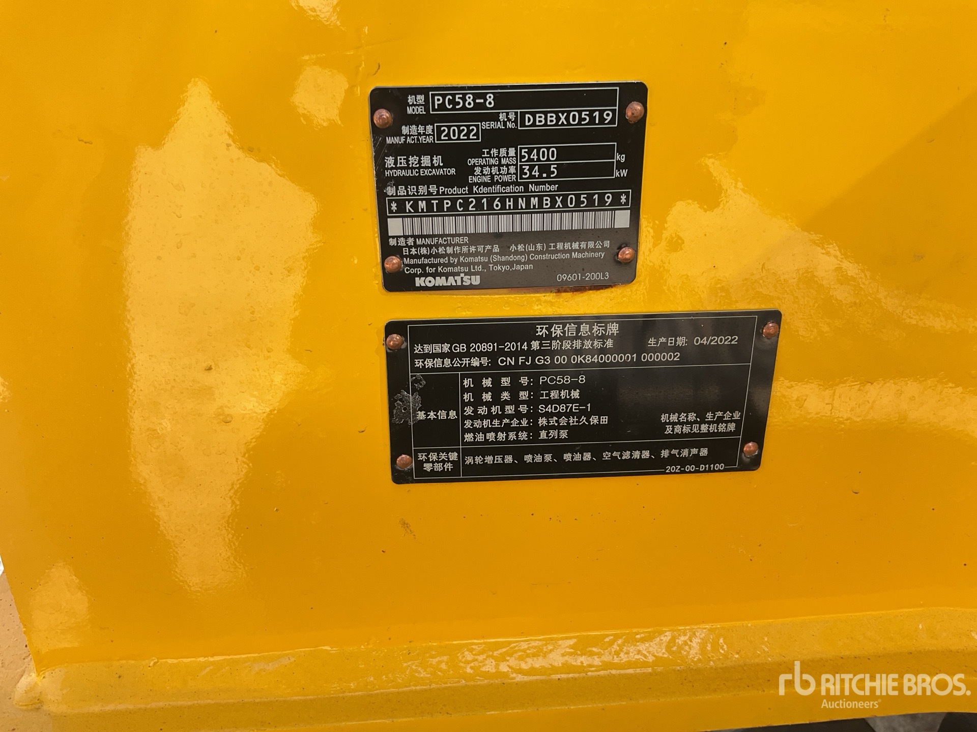 General Appearance with Serial Number / VIN