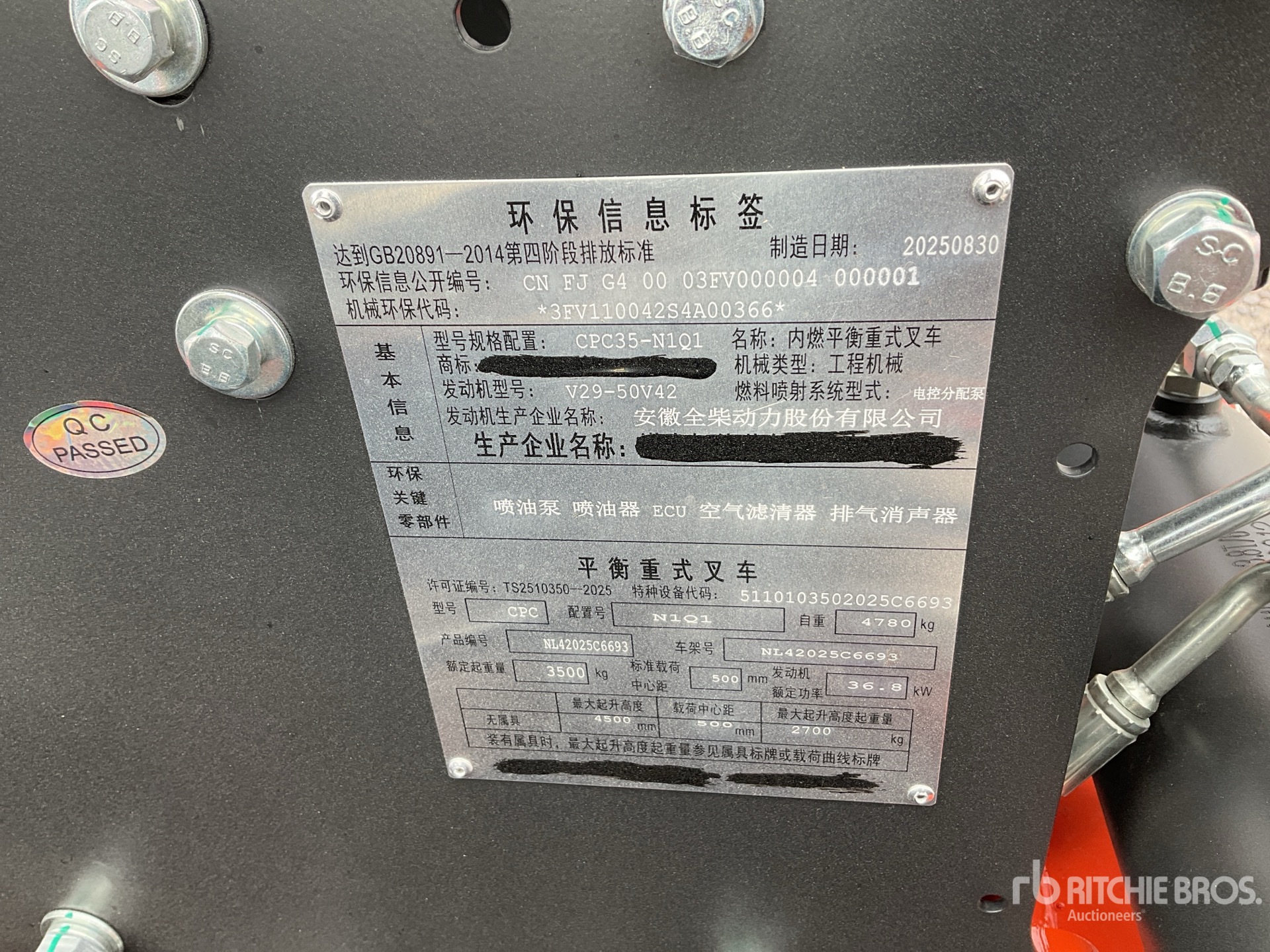 General Appearance with Serial Number / VIN