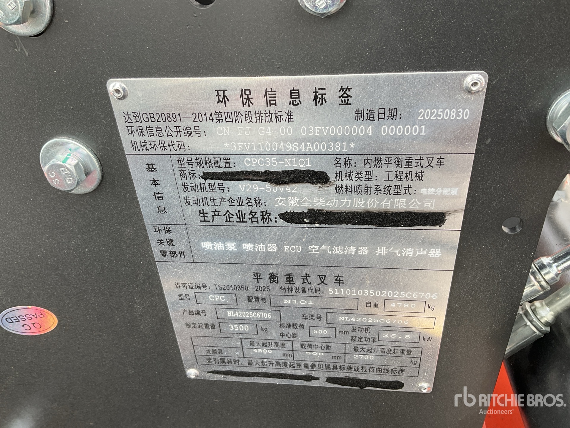 General Appearance with Serial Number / VIN