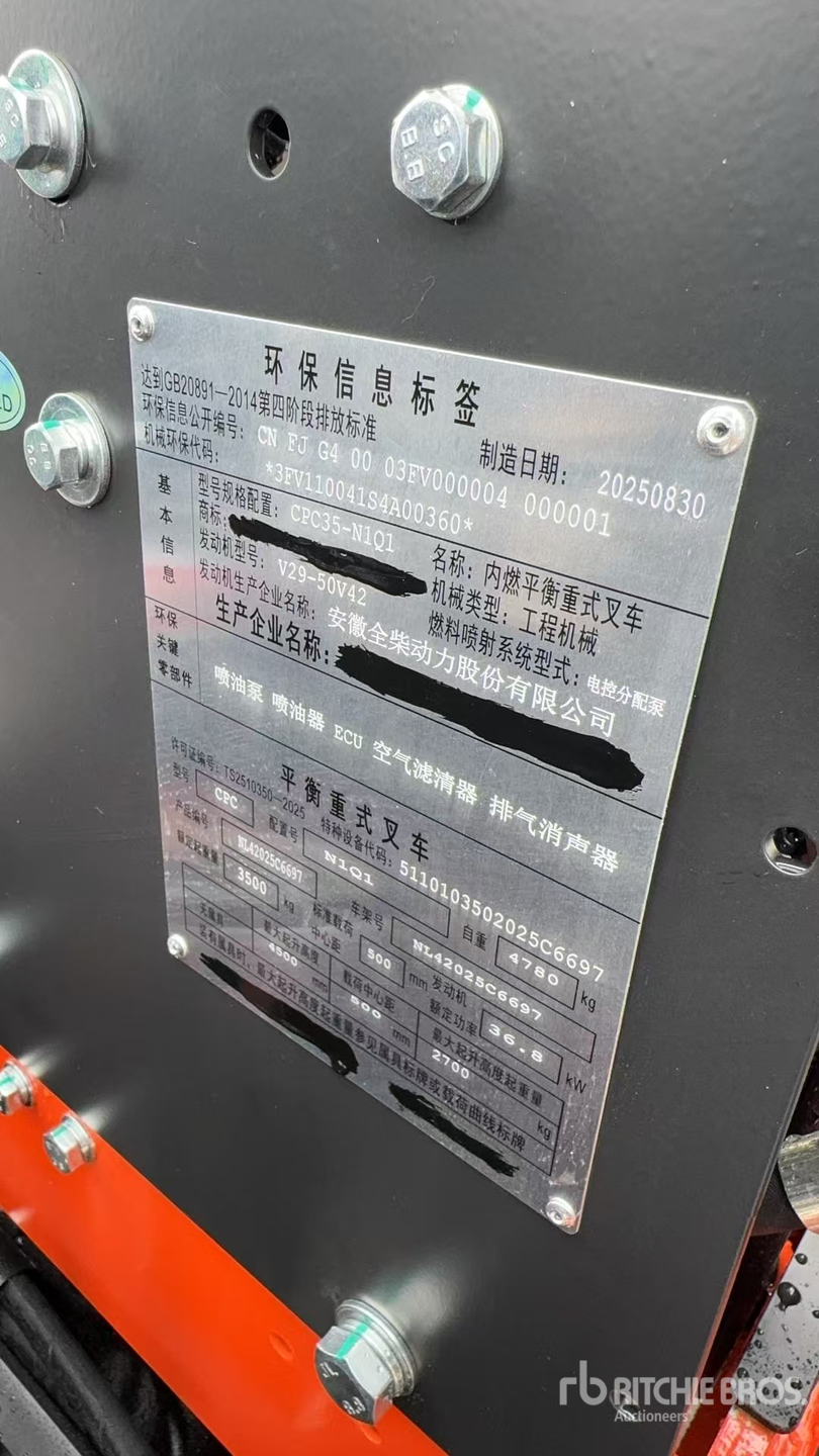 Find it in Yard with