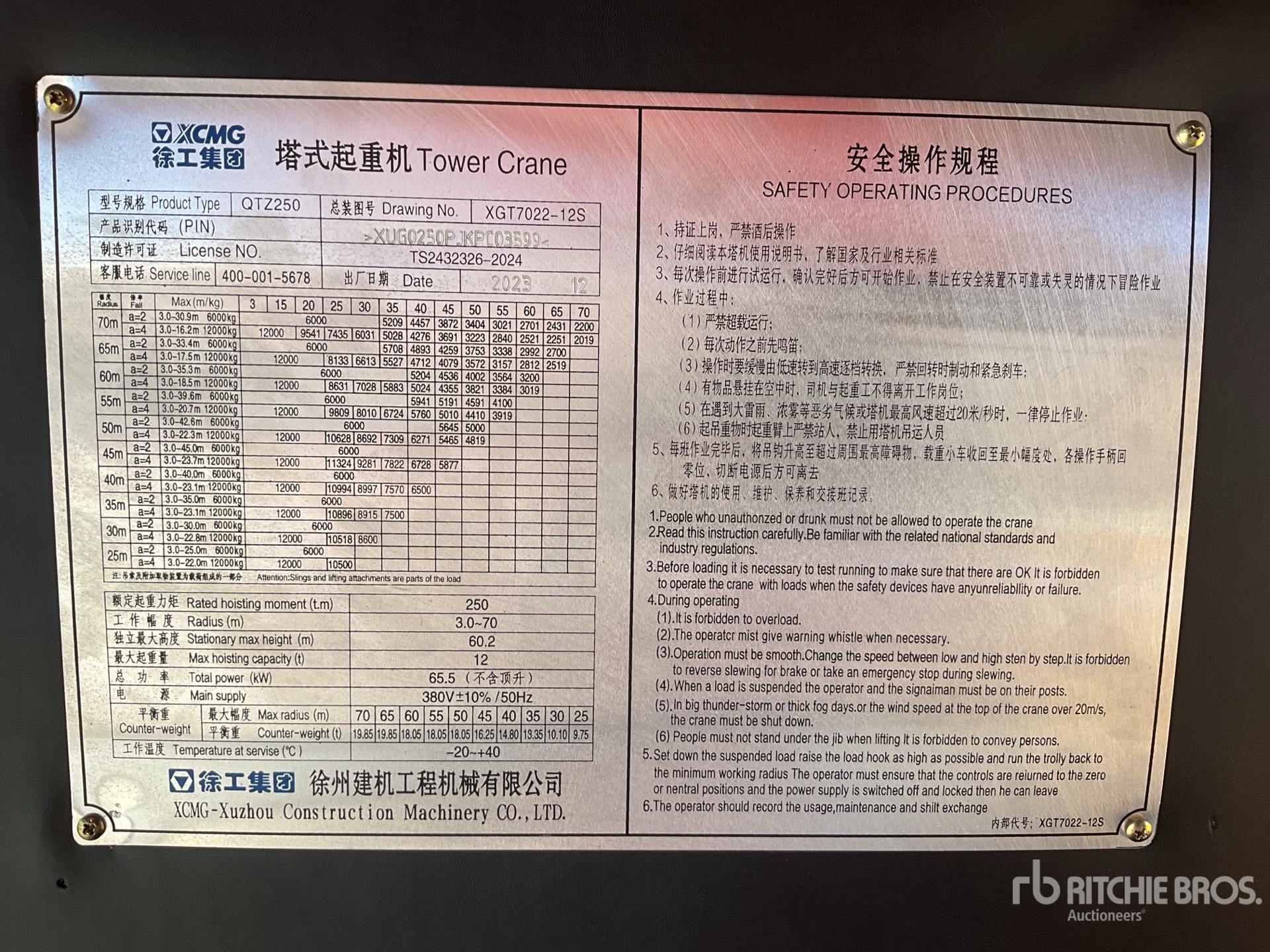 General Appearance with Serial Number / VIN